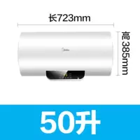 纯白色 美的电热水器电家用卫生间60升储水式速热一级节能50L洗澡淋浴WB5