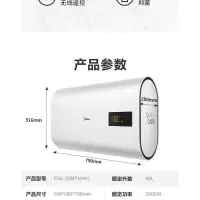 美的1 Midea/美的 (HY)电热水器扁桶超薄速热50升淋浴洗澡机