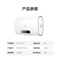 美的2 Midea/美的 (HY)电热水器扁桶超薄速热50升淋浴洗澡机