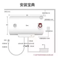 美的品牌40升2100W 家用美的电热水器出租房用小型储水式40升50升60升沐浴洗澡卫生间