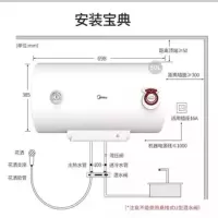 美的品牌50升2100W 家用美的电热水器出租房用小型储水式40升50升60升沐浴洗澡卫生间