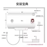 美的品牌60升2100W 家用美的电热水器出租房用小型储水式40升50升60升沐浴洗澡卫生间