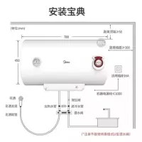 美的品牌80升2100W 家用美的电热水器出租房用小型储水式40升50升60升沐浴洗澡卫生间