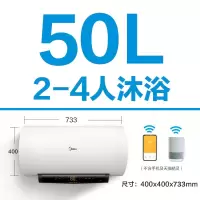 金色 美的电热水器电家用卫生间洗澡60/80升储水式速热一级智能家电