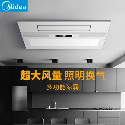 凉霸 美的(Midea)凉霸 厨房超薄嵌入式冷风机照明换气一体集成吊顶带灯强风低噪冷风 换气扇