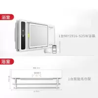 旗舰型浴霸+人体紫外线烘干毛巾架 美的 智能型浴霸风暖家用多功能五合一集成吊顶浴室卫生间取暖超大风口