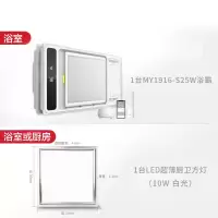 旗舰型浴霸+方灯 美的 智能型浴霸风暖家用多功能五合一集成吊顶浴室卫生间取暖超大风口