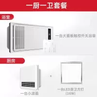 (一厨一卫)八合一浴霸(触控开关)+小凉霸+方灯 美的浴霸集成吊顶排气扇照明一体暖风机卫生间换气风暖三五合一