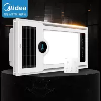 [智能中高端款]触控款恒温风暖 美的(Midea)安全速热风暖浴霸大功率强劲双核感应小夜灯触控开关暖风机适用集成吊顶凉霸