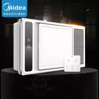 一键除湿/智能恒温 美的(Midea)浴霸集成吊顶大功率 多功能风暖 照明 浴室取暖器强卫生间换气暖风机吊顶灯安全速热