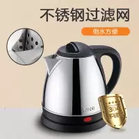 人气单品-1.2L小容量|1500W大功率 苏泊尔电水壶304食品级不锈钢迷你1.2升小容量全自动断电快速煮水防干烧办公