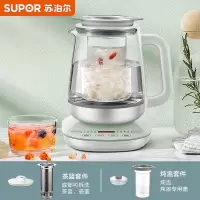 可拆洗茶滤-隔水柔炖 苏泊尔(SUPOR) 养生壶煮茶器煮茶壶电水壶热水壶烧水壶电热水壶迷你玻璃花茶壶黑茶