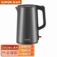 新款1.7升全钢水壶 苏泊尔 ZMD安心系列 1.7L容量 双层保温防烫 全钢无缝一体内胆 一键便捷开盖 电水壶