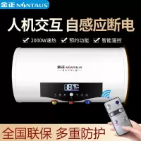 40L圆桶电脑款出水断电+自己安装 金正电热水器家用储水式洗澡机卫生间速热扁桶双胆加热