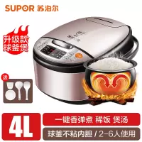4L升级球釜煲 苏泊尔球釜电饭煲4-5L升多功能家用可预约定时保温煮粥电柴火饭锅