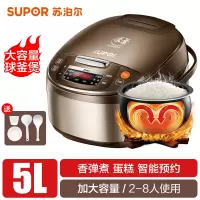 5L豪华球釜煲 苏泊尔球釜电饭煲4-5L升多功能家用可预约定时保温煮粥电柴火饭锅
