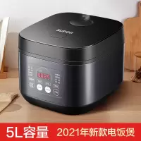 咖色 苏泊尔电饭煲5L升智能家用多功能饭锅3大容量4-8人