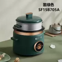 墨绿色 苏泊尔电饭锅小1-2人家用迷你电饭煲小型老式单人正品多功能蒸饭