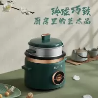 墨绿色[配蒸格] 苏泊尔(SUPOR)电饭煲 小型老式电饭锅家用迷你多功能宿舍锅1-2-3人1.5升复古煮饭器蒸煮