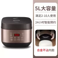 巧克力色 苏泊尔电饭煲家用汤煮饭智能5L升3大容量4多功能电饭锅