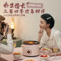 樱粉色[配蒸格] 苏泊尔(SUPOR)电饭煲 小型老式电饭锅家用迷你多功能宿舍锅1-2-3人1.5升复古煮饭器蒸煮