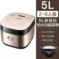 浅金色 苏泊尔智能电饭煲50FC973新蓝钻球釜不粘内胆5L4大容量家用多功能