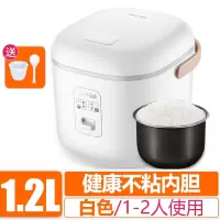 白色 苏泊尔迷你电饭煲家用小2人电饭锅老式小型多功能蒸煮两用智能1人