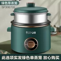 粉色 苏泊尔电饭煲3l升4电饭锅家用老式小型迷你2-5人多功能蒸煮