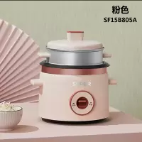 粉色 苏泊尔电饭锅小1-2人家用迷你电饭煲小型老式单人正品多功能蒸饭