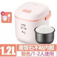 粉色 苏泊尔迷你电饭煲家用小2人电饭锅老式小型多功能蒸煮两用智能1人
