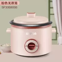 粉色单锅 苏泊尔电饭煲3l升4电饭锅家用老式小型迷你2-5人多功能蒸煮