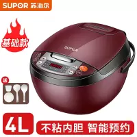 紫红色 苏泊尔电饭煲家用5L升4个人智能多功能电饭锅大容量6煲汤蒸煮两用