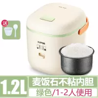 绿色 苏泊尔迷你电饭煲家用小2人电饭锅老式小型多功能蒸煮两用智能1人