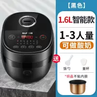 象牙黑[1.6L] 苏泊尔迷你球釜电饭煲2L小容量家用宿舍单人饭锅小型智能1-2-3人