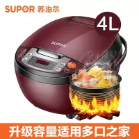 酒红色 苏泊尔电饭煲智能3升迷你多功能蛋糕预约电饭锅全自动蒸汽饭煲