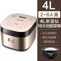 金色 苏泊尔智能电饭煲50FC973新蓝钻球釜不粘内胆5L4大容量家用多功能