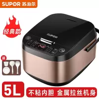 金色 苏泊尔电饭煲家用5L升4个人智能多功能电饭锅大容量6煲汤蒸煮两用