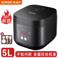 黑色 苏泊尔电饭煲家用5L升4个人智能多功能电饭锅大容量6煲汤蒸煮两用
