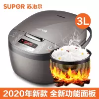 黑色 苏泊尔电饭煲智能3升迷你多功能蛋糕预约电饭锅全自动蒸汽饭煲