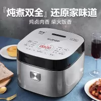 5L蓝钻 3-8人适用 苏泊尔(SUPOR) 电饭煲 电饭锅家用多功能5升蓝钻球釜特色炖卤茶叶蛋智能预约大容量煮粥