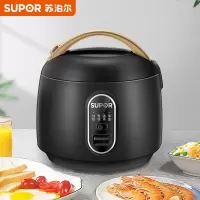 [1.6L]不粘内胆 自动保温 苏泊尔(SUPOR)电饭煲电饭锅1.6L迷你1-2人学生宿舍用300W全自动多功能智能小