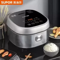 [4L球底本釜]上盖同步加热 苏泊尔(SUPOR)电饭煲电饭锅3L迷你1-4人电磁加热精铁球釜杂粮多功能家用智能小电饭煲