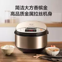 [4L聚能球釜]香弹美味好米饭 苏泊尔(SUPOR)电饭煲电饭锅4L陶晶不粘内胆2-6人微压焖香蛋糕功能家用智能电饭煲巧