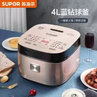 [4L蓝钻球釜]创新烘焙功能 苏泊尔(SUPOR)电饭煲电饭锅4L新蓝钻球釜内胆特色烘焙 发面功能2-6人多功能家用智能