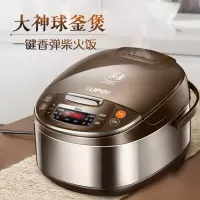 [球釜内胆] 苏泊尔(SUPOR)电饭煲电饭锅5L大容量家用智能预约多功能拉丝不锈钢机身球釜煮饭煲汤锅