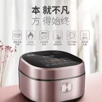 玫瑰金 苏泊尔(SUPOR)电饭煲 本釜电饭锅 IH电磁加热智能预约4L家用2-4-5人 商场同款铜晶本釜