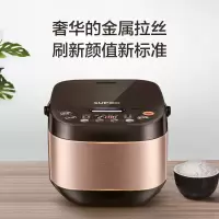 [4L铜晶内胆]口感可选有嚼劲 苏泊尔(SUPOR)电饭煲电饭锅4L陶晶不粘内胆2-6人微压焖香蛋糕功能家用智能电饭煲巧