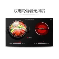 尚朋堂嵌入式双头电陶炉 台式双灶电陶炉家用 双头炉德国EGO进口肖特面板 黑色