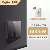 惠而浦小厨宝厨房即热式即开即用电热恒温小型迷你洗碗台下热水器 深空灰