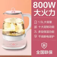 苏泊尔恒温烧水壶电热水壶智能家用保温一体全自动泡茶专用 粉色